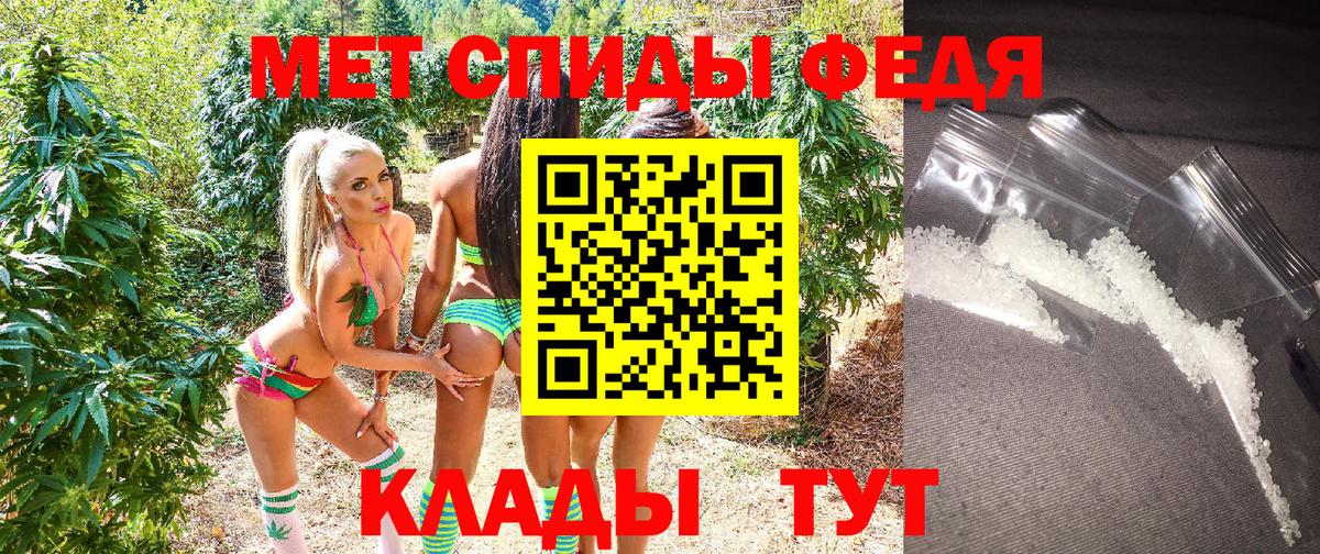 Amphetamine VHQ Гурьевск