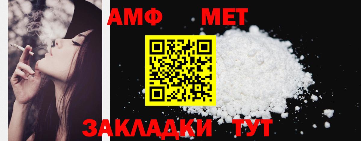 Конопля  МЕТ  Вход с VPN  Cocaine  Гашик  МЕФ  Гурьевск  Каннабис  ГАШ  МЕФ 