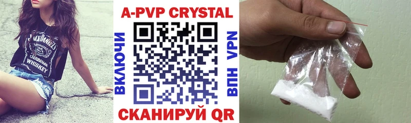 Alpha PVP Crystall  mega зеркало  Гурьевск 