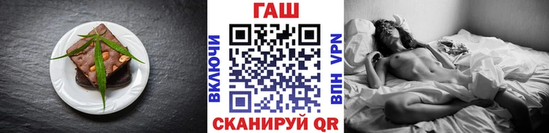 кракен ссылки  Гурьевск  Печенье с ТГК конопля  купить  цена 
