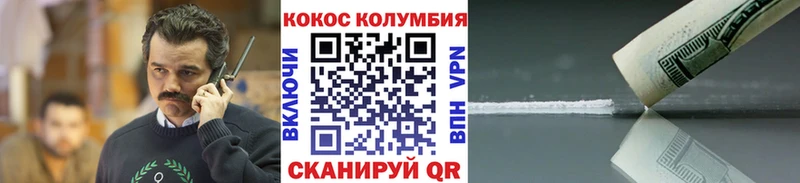 Cocaine Эквадор  hydra ССЫЛКА  Гурьевск 