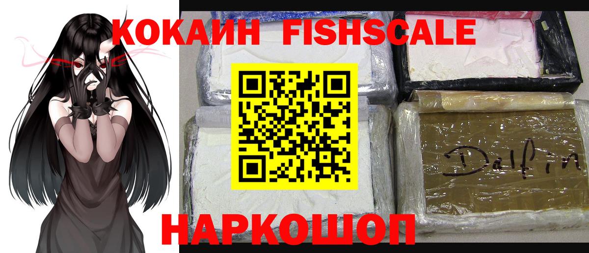 КОКАИН Columbia Гурьевск