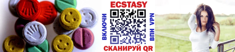 Ecstasy 280мг  Гурьевск 