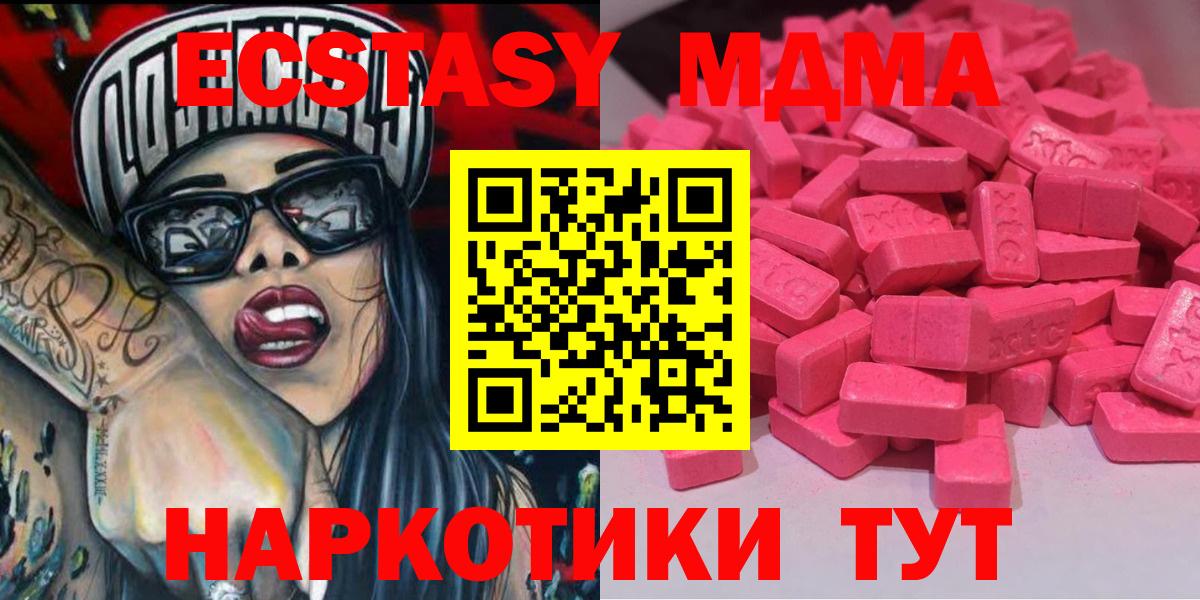 Ecstasy DUBAI Гурьевск