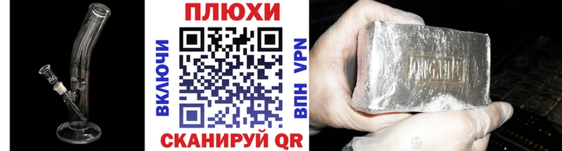 ГАШ индика сатива  Гурьевск 