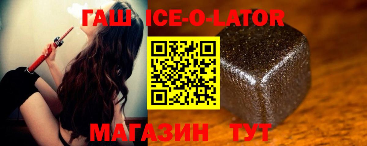 Мефедрон Гурьевск