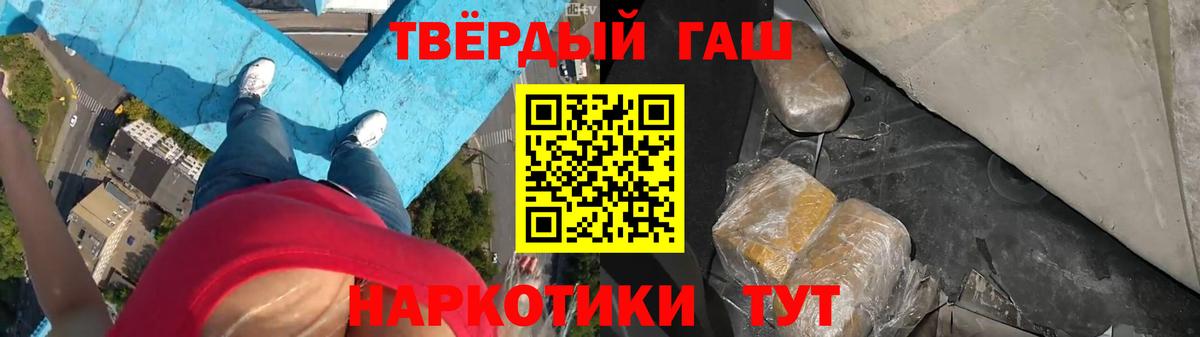 ГАШ индика сатива Гурьевск