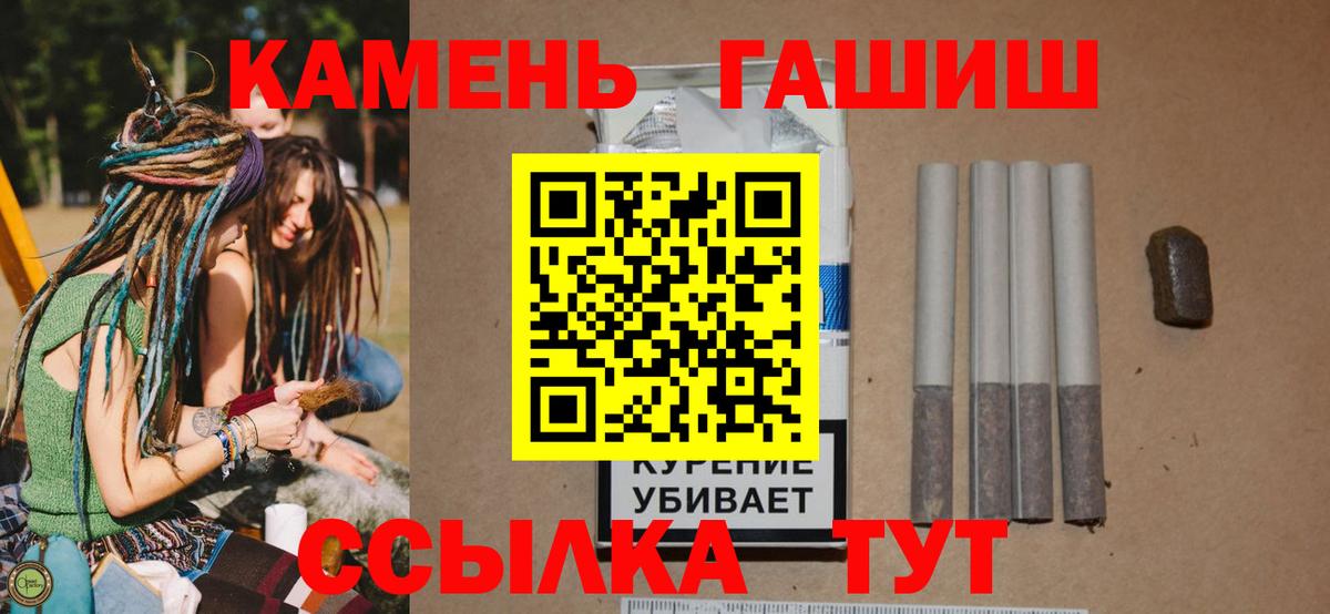 ГАШИШ Ice-O-Lator  ГАШ  Гурьевск 