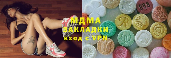 мдма Осташков