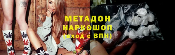 мяу мяу кристалл Пересвет