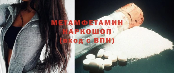 мяу мяу кристалл Пересвет