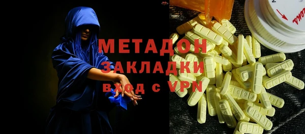 каннабис Осинники