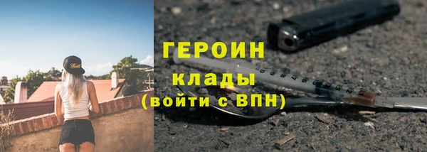 кокаин VHQ Переславль-Залесский