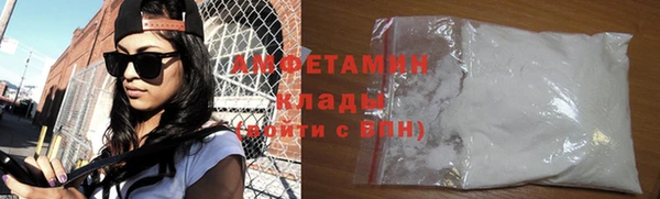 кокаин VHQ Переславль-Залесский