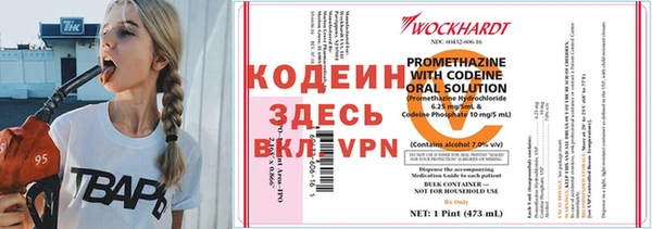 мяу мяу кристалл Пересвет