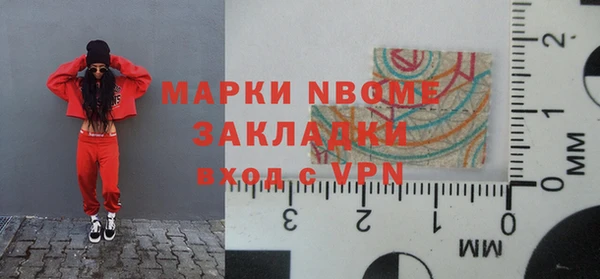 мдма Осташков