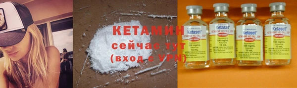 кокаин VHQ Переславль-Залесский