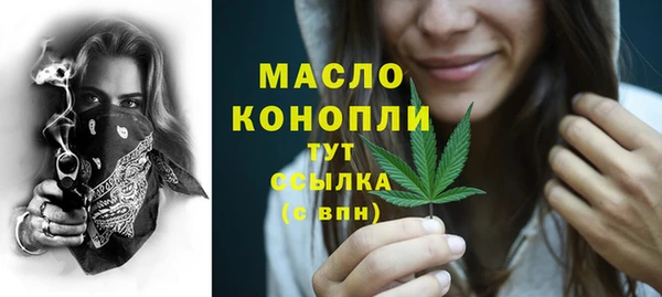 герыч Пестово