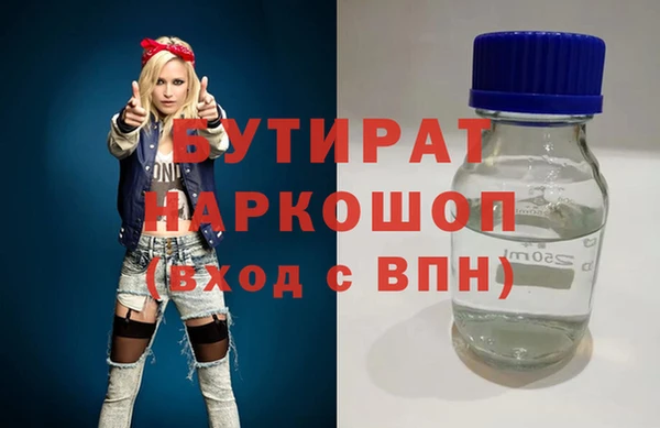 мдма Осташков