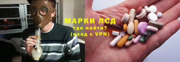 мяу мяу кристалл Пересвет