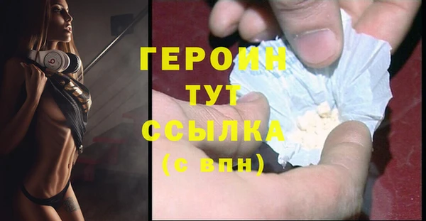мяу мяу кристалл Пересвет