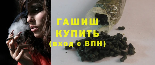 мяу мяу кристалл Пересвет