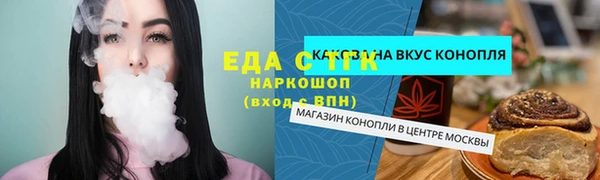 кокаин VHQ Переславль-Залесский