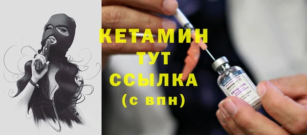 мяу мяу кристалл Пересвет
