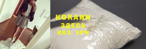 герыч Пестово