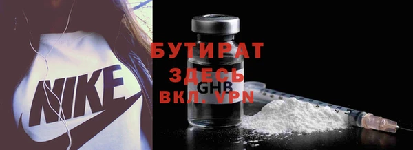 герыч Пестово