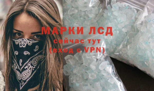 каннабис Осинники