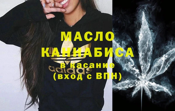 мяу мяу кристалл Пересвет