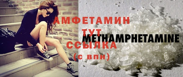 герыч Пестово