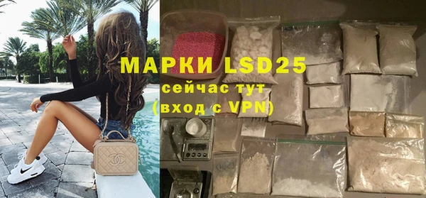 мяу мяу кристалл Пересвет