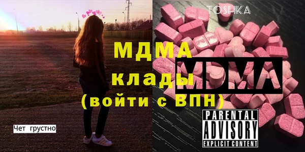 герыч Пестово