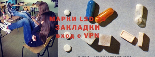 герыч Пестово