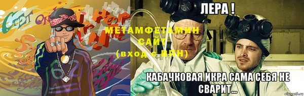каннабис Осинники