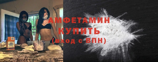 герыч Пестово