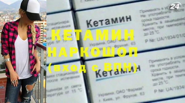 кокаин VHQ Переславль-Залесский