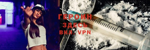 мяу мяу кристалл Пересвет