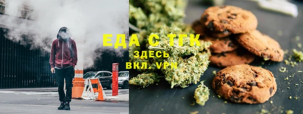 мяу мяу кристалл Пересвет