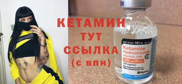 мяу мяу кристалл Пересвет