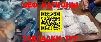 синтетический гашиш Беслан