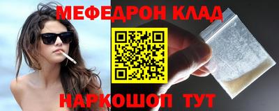 mdpv Абинск