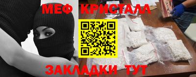 синтетический гашиш Беслан