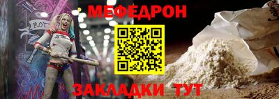 стаф Балаково