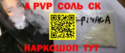 бутик Балахна