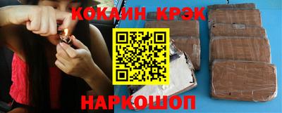 спиды Берёзовский