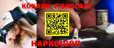 бутик Балахна