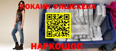 мяу мяу кристалл Бийск